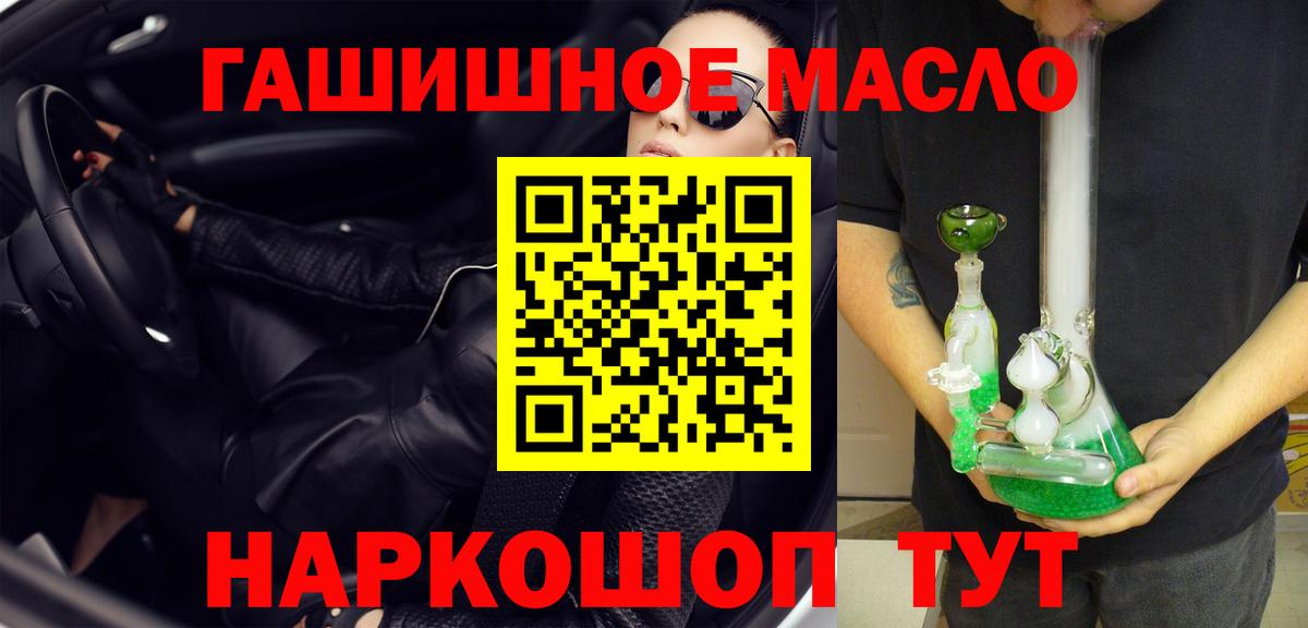 ТГК Wax Сухой Лог
