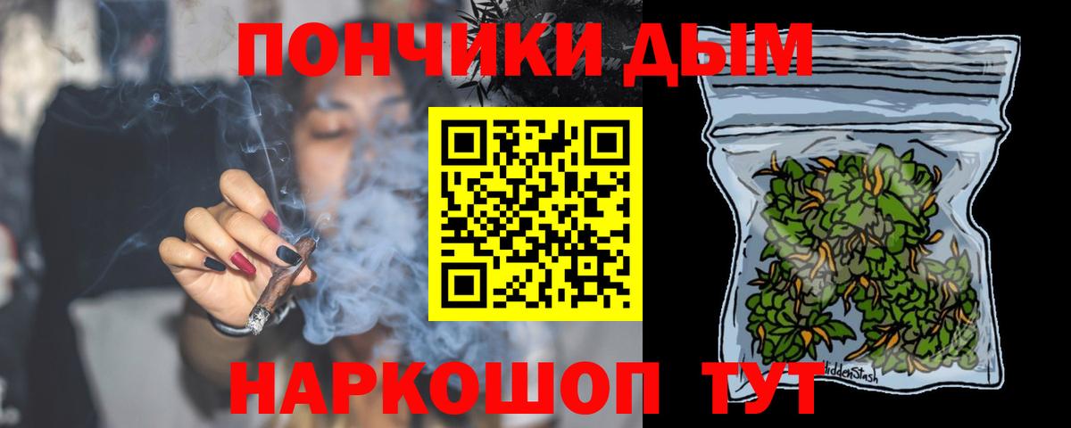 Сухой Лог  Бошки марихуана ГИДРОПОН  МАРИХУАНА планчик  Бошки марихуана планчик  Конопля индика  Вход с VPN 